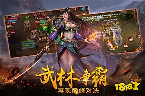 2024高人气传奇手游热度排行好玩的传奇手游有什么(图3)