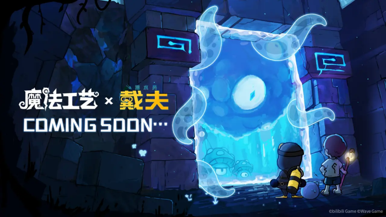 im电竞网站BilibiliWorld2025完美收官！b游戏携7款精品独立游戏闪亮登场！(图8)