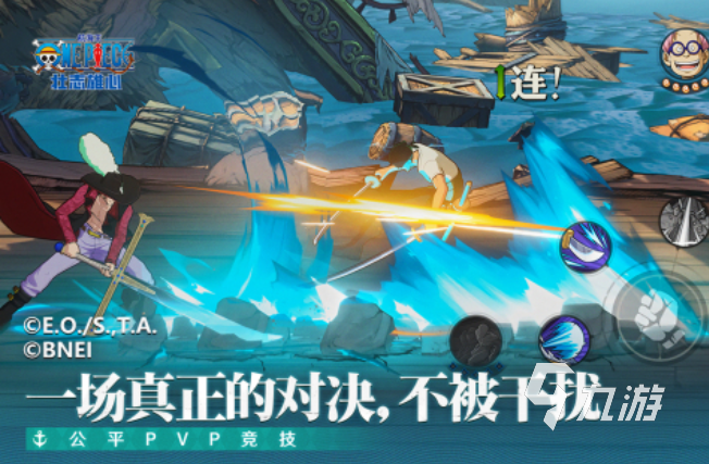 2024年手机游戏排im电竞行榜热门的手机游戏推荐(图1)