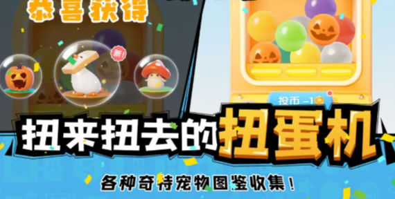 全民解压馆赚钱(图1)