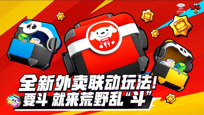 im电竞暑期大战开始5款手游重回畅销榜iOS畅销榜周报(图5)