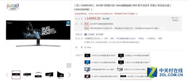 im电竞平台60Hz已然不够看热销144Hz电竞显示器大盘点(图13)