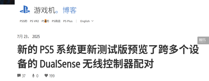触乐本周行业大im电竞平台事：7月游戏版号发放《明末：渊虚之羽》发售首日口碑暴跌2025《英雄联盟》全球总决赛重返中国(图16)