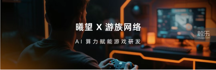 触乐本周行业大im电竞平台事：7月游戏版号发放《明末：渊虚之羽》发售首日口碑暴跌2025《英雄联盟》全球总决赛重返中国(图6)