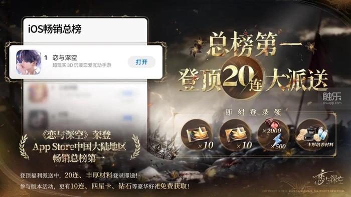 触乐本周行业大im电竞平台事：7月游戏版号发放《明末：渊虚之羽》发售首日口碑暴跌2025《英雄联盟》全球总决赛重返中国(图7)