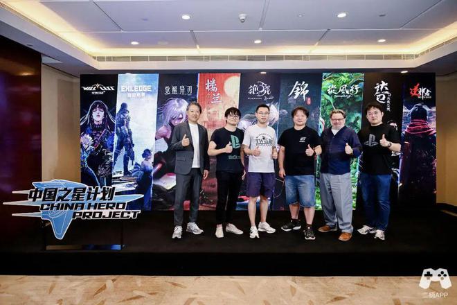 国产游戏的破冰者：9年时间中国之星计划与国产游戏合力走出的“丝绸之路”im电竞(图11)