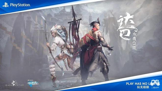国产游戏的破冰者：9年时间中国之星计划与国产游戏合力走出的“丝绸之路”im电竞(图16)
