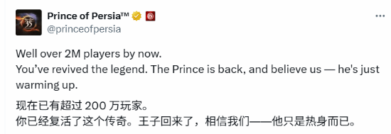 育碧宣布《波斯王子：失落的王冠》玩家突破200万！未来可能还有惊喜im电竞网站(图1)