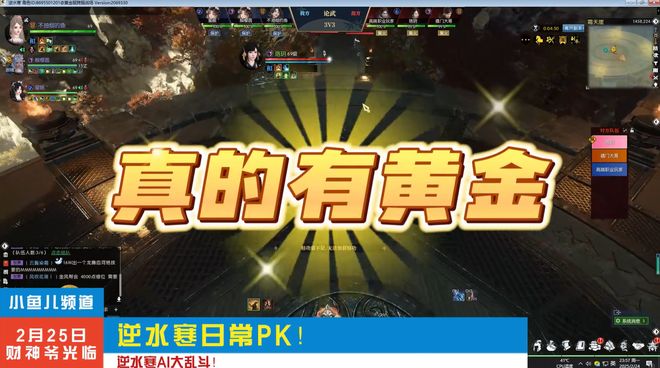 im电竞网站电竞行业残酷线%吃土！(图7)