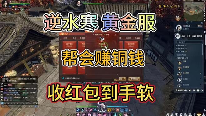 im电竞网站电竞行业残酷线%吃土！(图9)