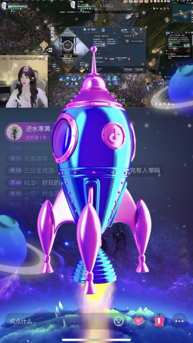 im电竞网站电竞行业残酷线%吃土！(图10)