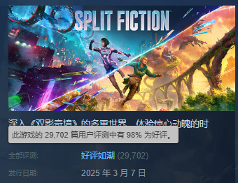 im电竞平台2025上半年新游汇总回顾6款手游流水破亿SLG成绩最好的是它！(图8)