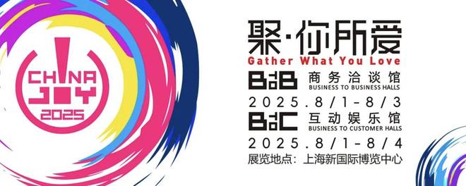 无畏契约全球顶级赛事官宣落“沪”im电竞网站(图1)