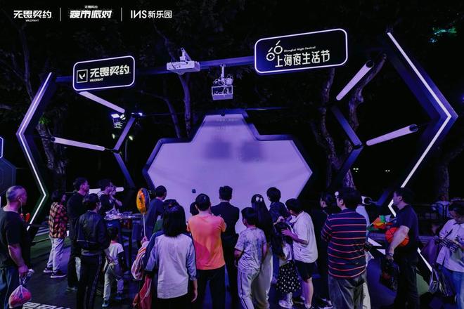 无畏契约全球顶级赛事官宣落“沪”im电竞网站(图6)