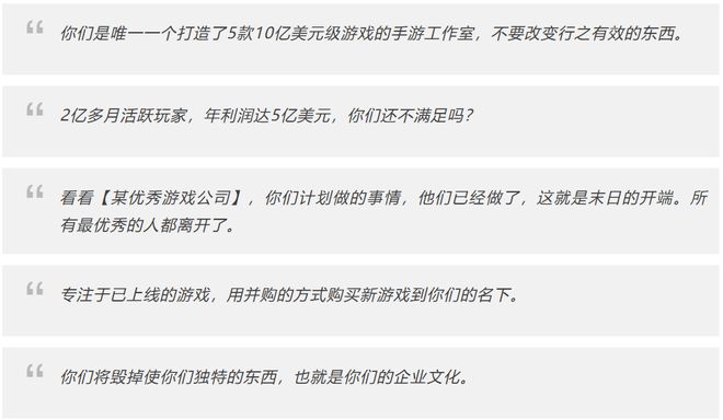 月流水超2亿暴涨46%：CEO认错后这款游戏突然起飞(图13)