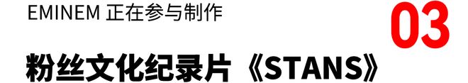 潮流NBA2024全明星正赛由东部队获胜(图2)