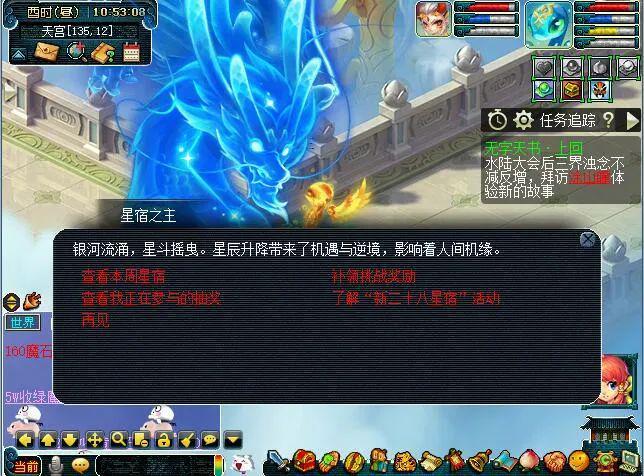 五色灵尘又搞塌了商人的天！石猴副本NPC造型更新一览(图4)