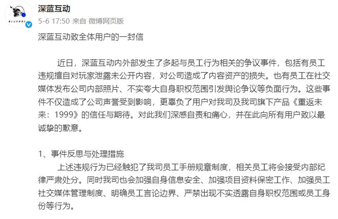原神又im电竞杀回来了iOS畅销榜周报(图9)