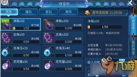 2024年最受欢迎手游平台及排行榜(图1)