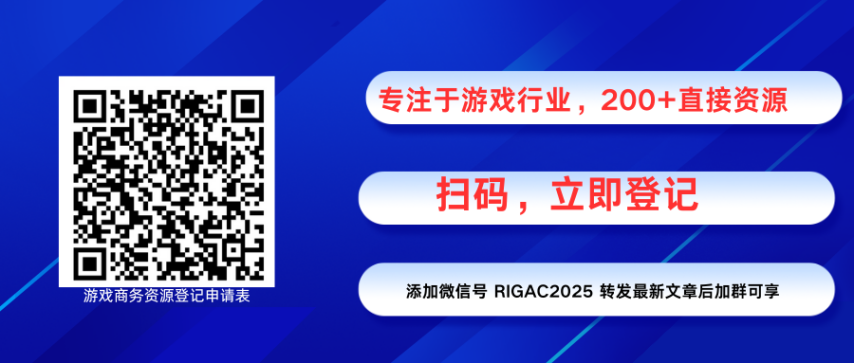 伽马数据：2025年中国游戏出海指南-英国篇im电竞平台(图1)