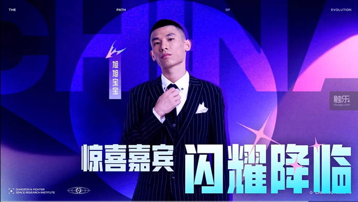 im电竞平台探索DNF的IP宇宙：“和志同道合的人在一起”(图3)