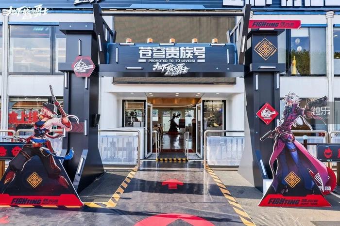 im电竞平台探索DNF的IP宇宙：“和志同道合的人在一起”(图4)