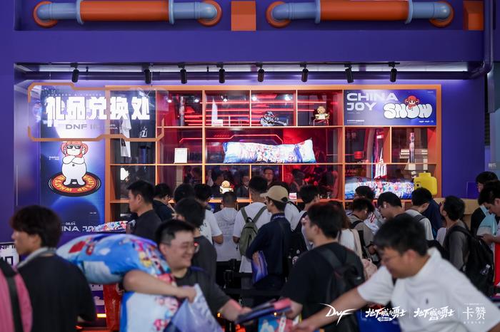 im电竞平台探索DNF的IP宇宙：“和志同道合的人在一起”(图11)