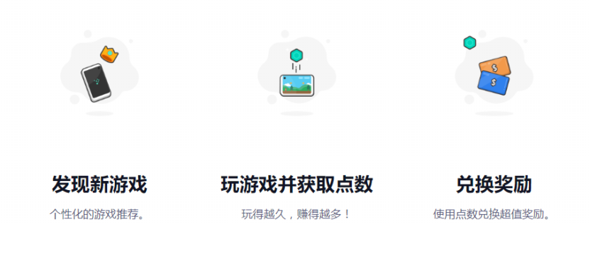 Mistpaly补上了iim电竞平台OS端应用玩家与游戏厂商双赢的道路更宽了(图2)