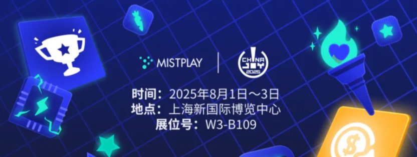 Mistpaly补上了iim电竞平台OS端应用玩家与游戏厂商双赢的道路更宽了(图8)