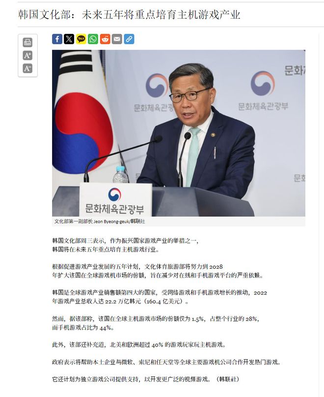 im电竞网站“中国行我也行”：急了！《黑神线A游戏了(图16)