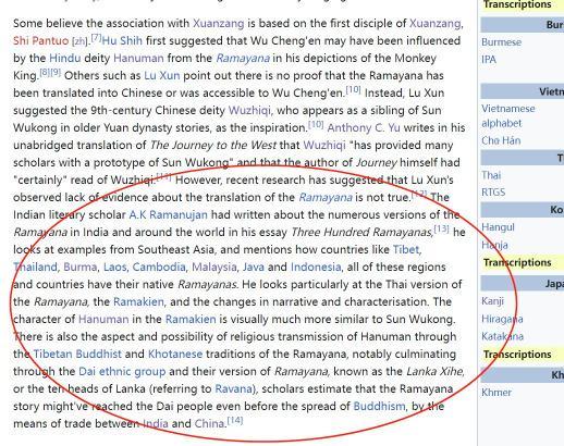 im电竞网站“中国行我也行”：急了！《黑神线A游戏了(图14)