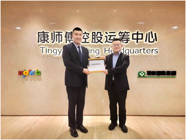 im电竞康师傅入选标普可持续发展年鉴中国企业ESG实践迈上国际舞台(图2)