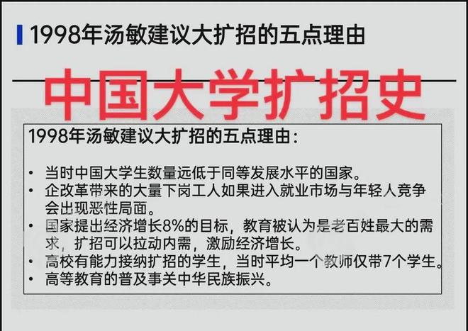 今年高考录取情况：文科录取分数线普遍偏高！文科生却高兴不起来(图4)