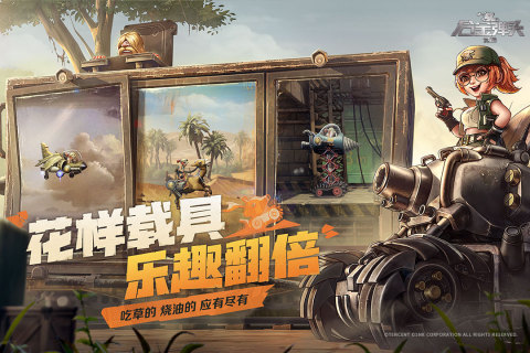 2024im电竞网站最近最火的手游排行榜好玩火热的游戏盘点(图1)