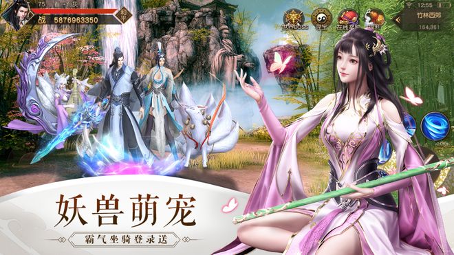 【2024必玩仙侠手游】骑着神兽去钓鱼挂机修仙两不误！im电竞平台(图2)
