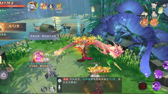 【2024必玩仙侠手游】骑着神兽去钓鱼挂机修仙两不误！im电竞平台(图3)