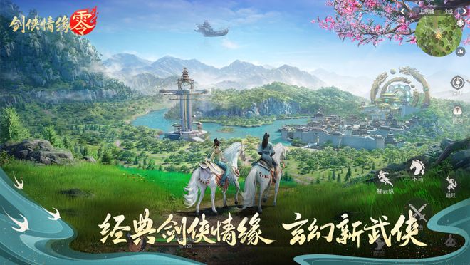 武侠大佬梭哈机甲！金山Q1季度研发狂砸8亿(图5)