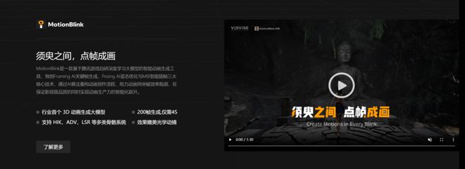 AI技术引热议将改变游戏行业的生产模式?(图3)