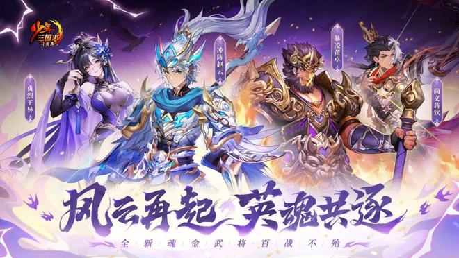 游族网络2025上半年归母净利润同比上涨近10倍精细化运营激活IP长线生命力(图1)