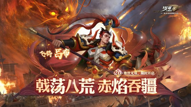 游族网络2025上半年归母净利润同比上涨近10倍精细化运营激活IP长线生命力(图9)