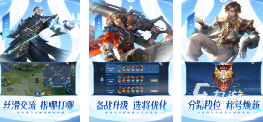 好玩的游戏im电竞推荐2024最受欢迎的手游大全(图6)