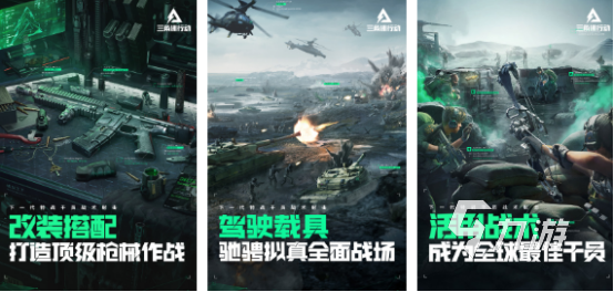 20im电竞网站24热门手机游戏推荐 受欢迎的手游Top10(图2)