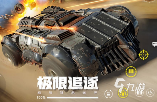 20im电竞网站24热门手机游戏推荐 受欢迎的手游Top10(图4)