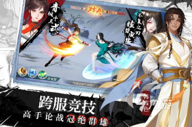 im电竞热门的2024手游盘点流行的24年游戏合集(图5)