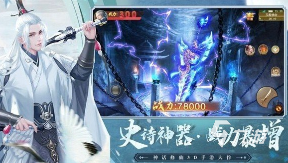 im电竞热门的2024手游盘点流行的24年游戏合集(图4)