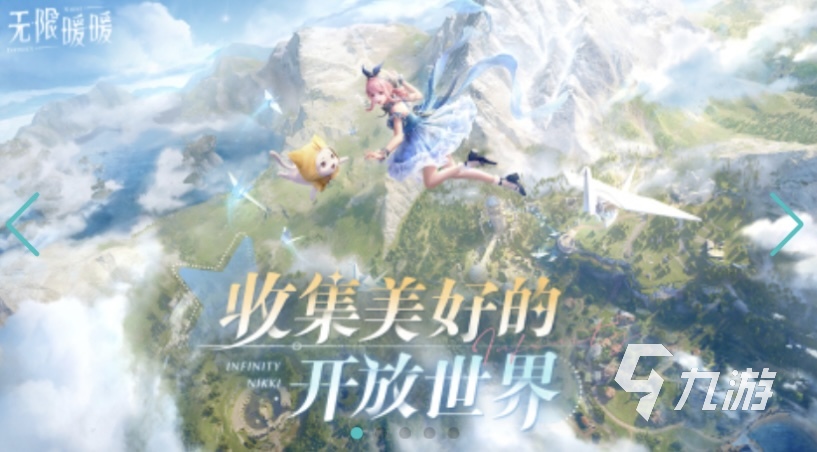 2024最新手游推荐介绍有哪些好玩的最新手游(图1)
