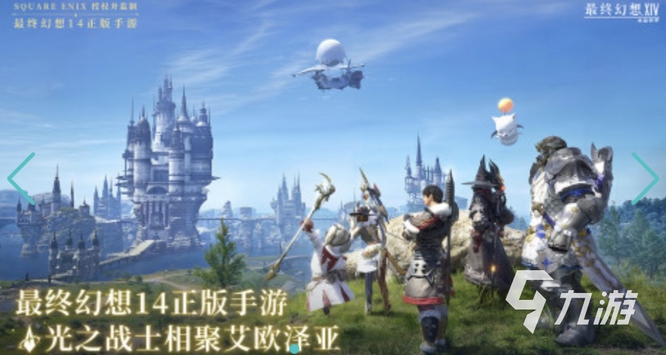 2024最新手游推荐介绍有哪些好玩的最新手游(图3)
