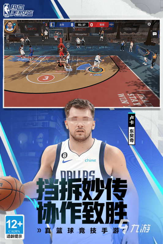 2024最新手游推荐介绍有哪些好玩的最新手游(图2)