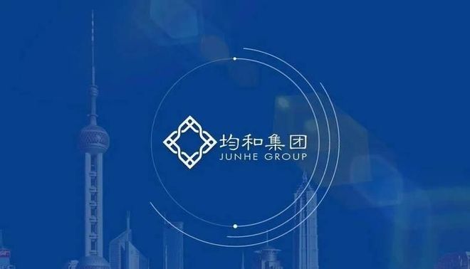 im电竞网站上海千亿集团暴雷！员工被逼“裸辞”老板被曝跑路有黑料曝光(图2)