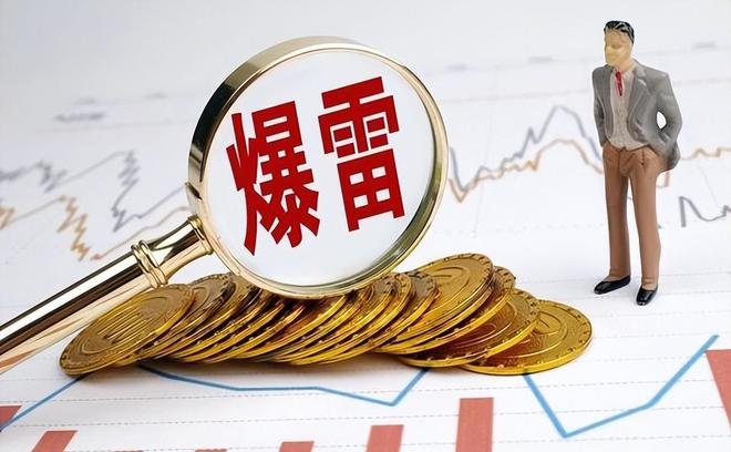 im电竞网站上海千亿集团暴雷！员工被逼“裸辞”老板被曝跑路有黑料曝光(图7)